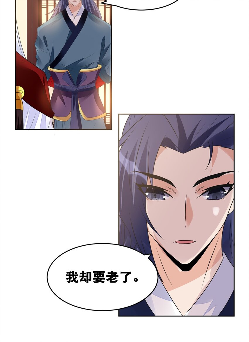 018 第十八话 梁上君子4