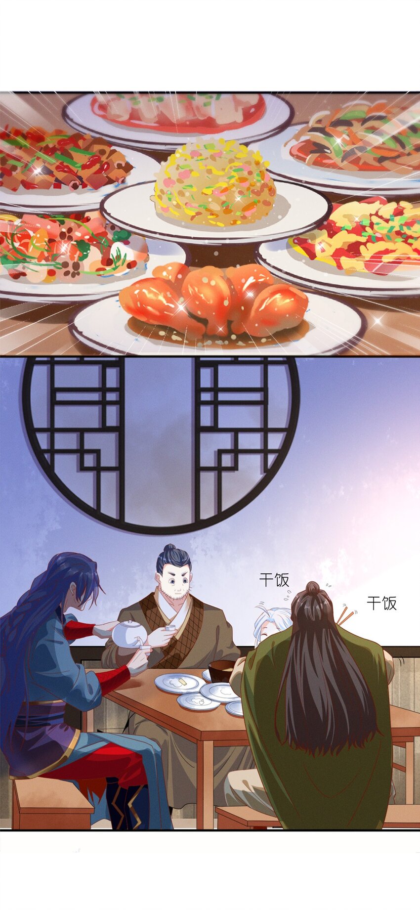 008 第八话 天下第一杀手！2