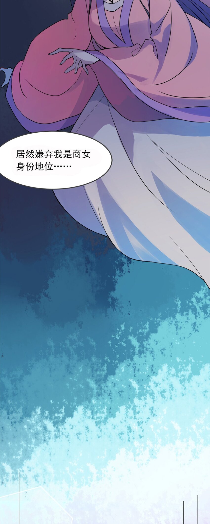 002 第二话 痴情女子负心汉25