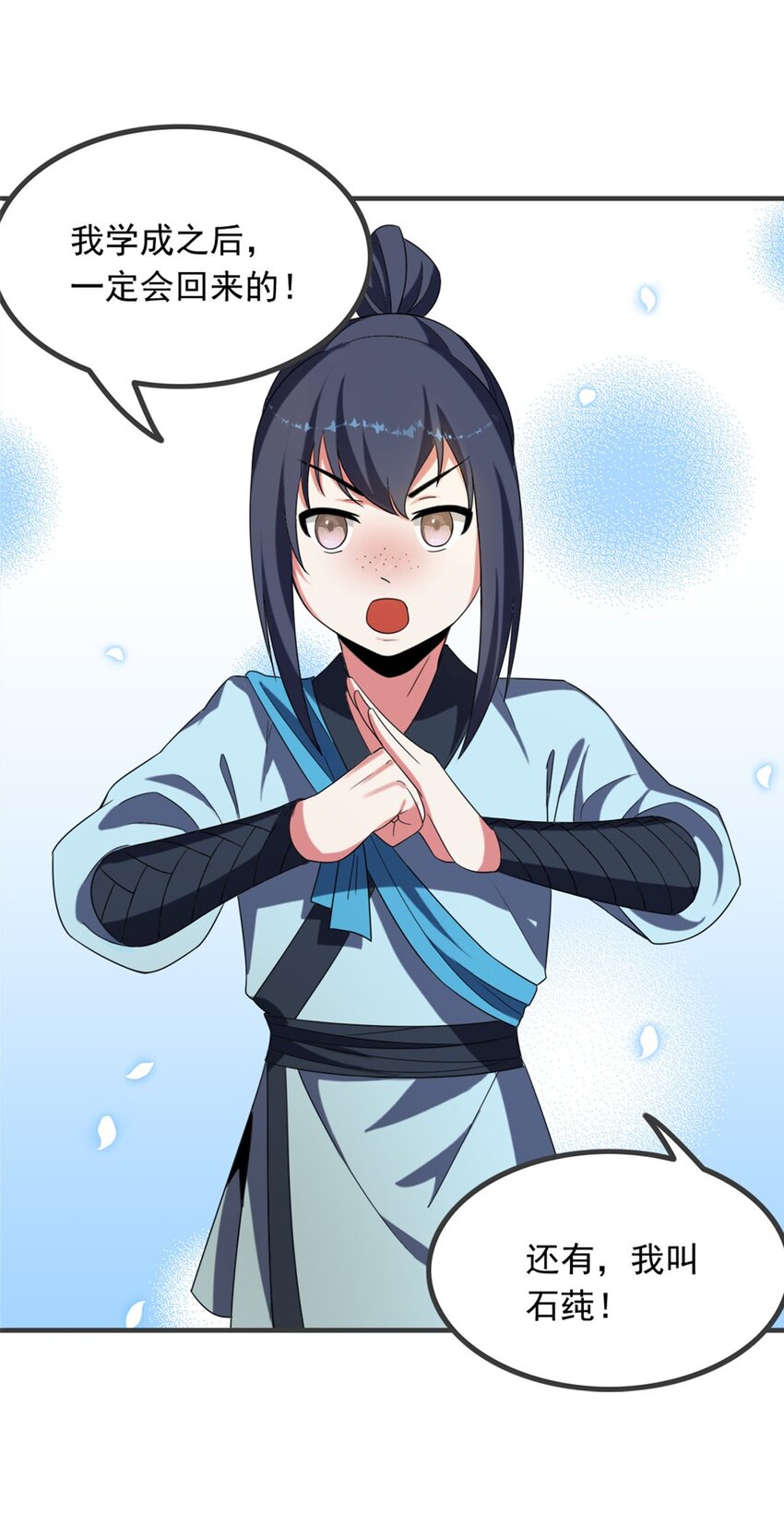 004 第四话 萌新寻梦记44