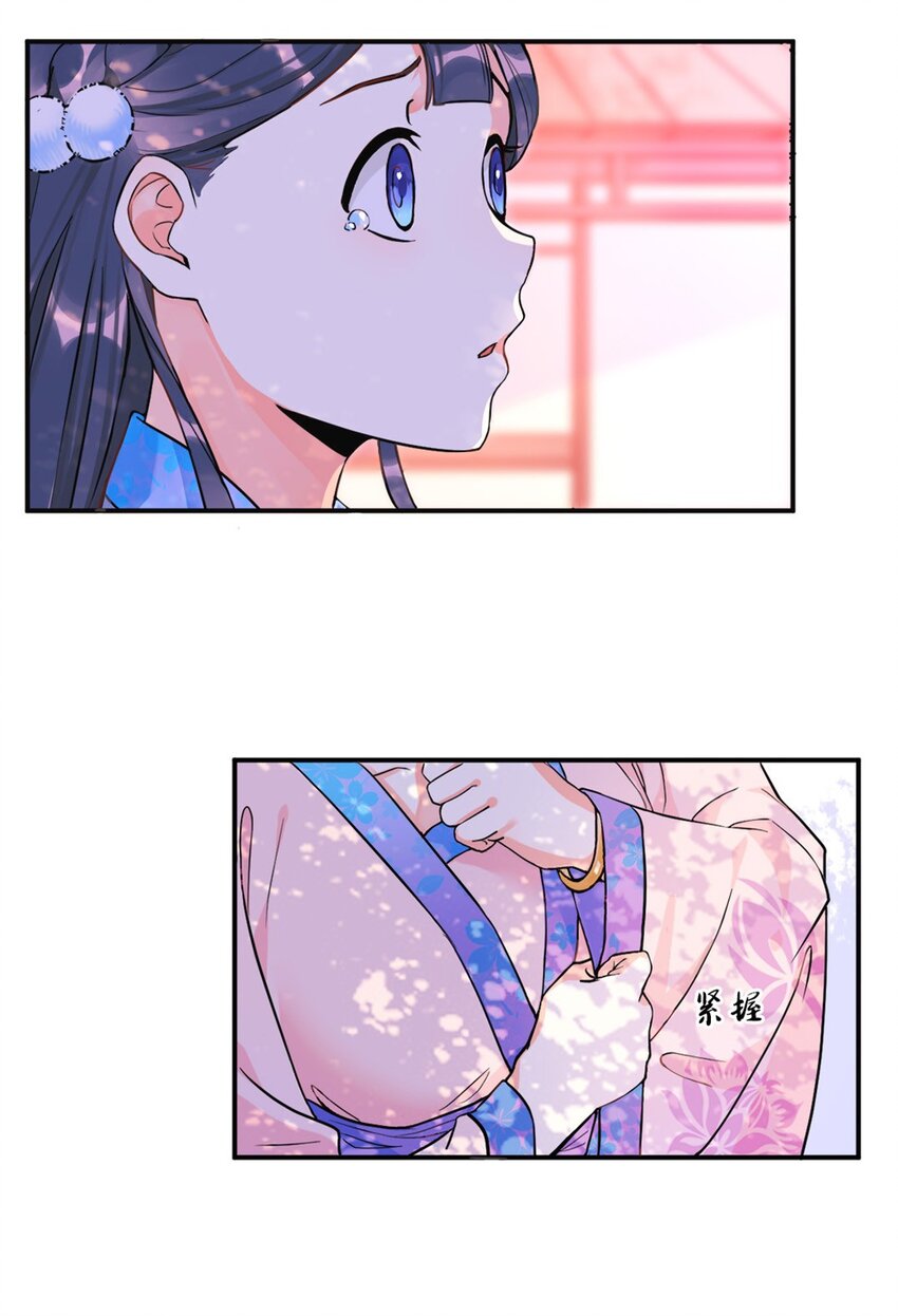 002 第二话 痴情女子负心汉29
