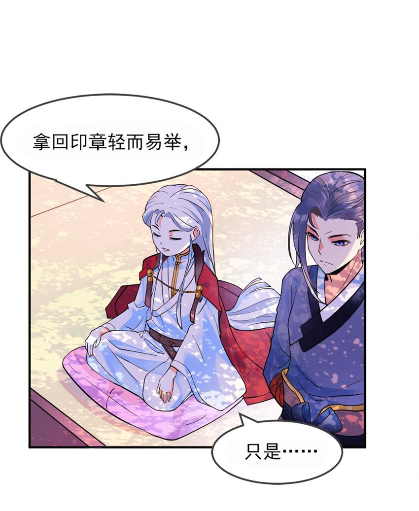 002 第二话 痴情女子负心汉27