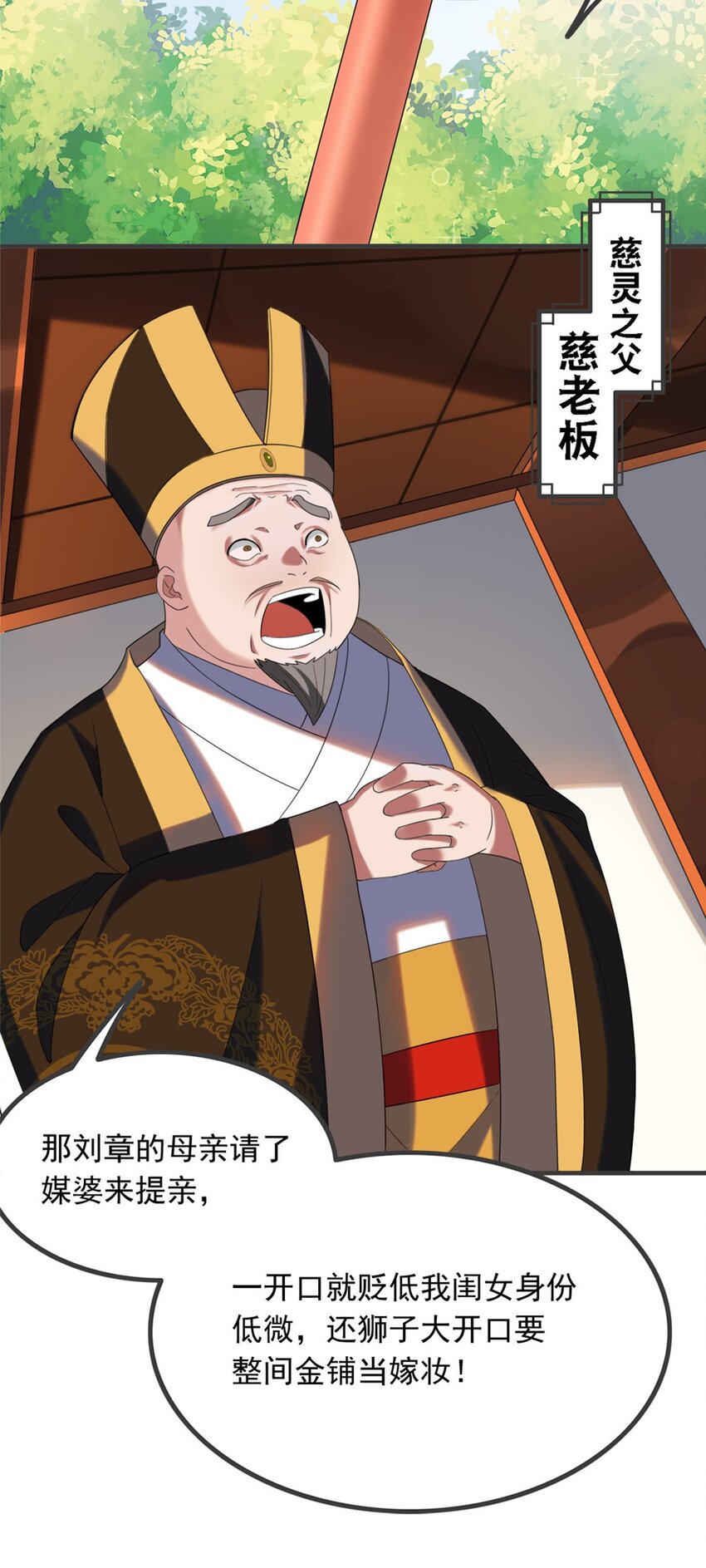 004 第四话 萌新寻梦记5