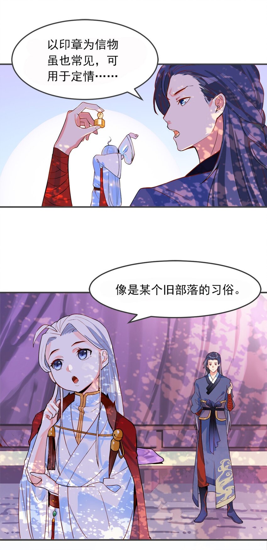 002 第二话 痴情女子负心汉35