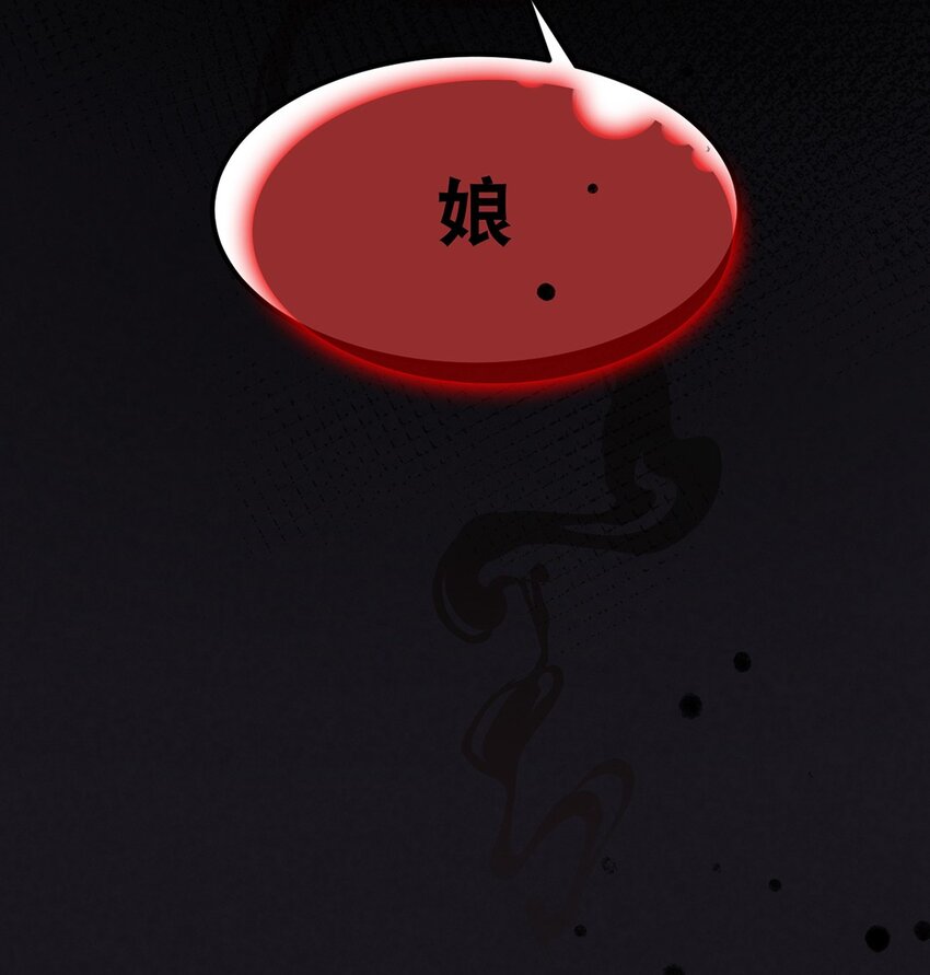 010 第十话 早已忘却的记忆41