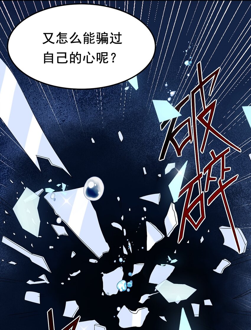 011 第十一话 溯回15