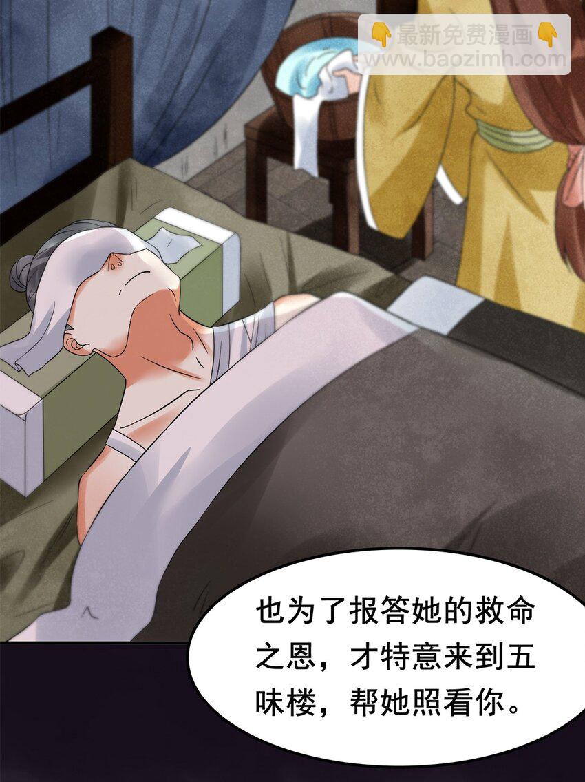011 第十一话 溯回30