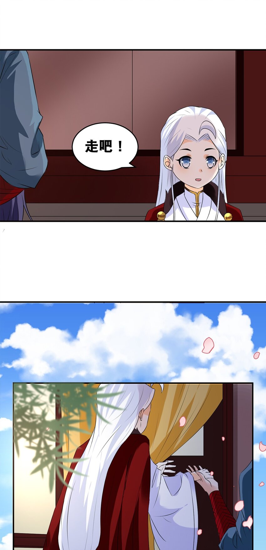 025 第二十五话 有你作伴21
