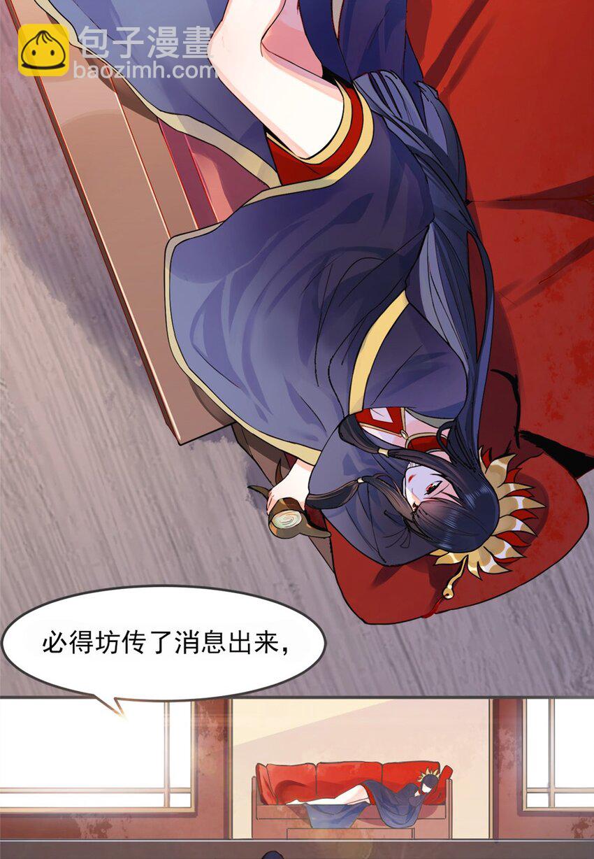 002 第二话 痴情女子负心汉38