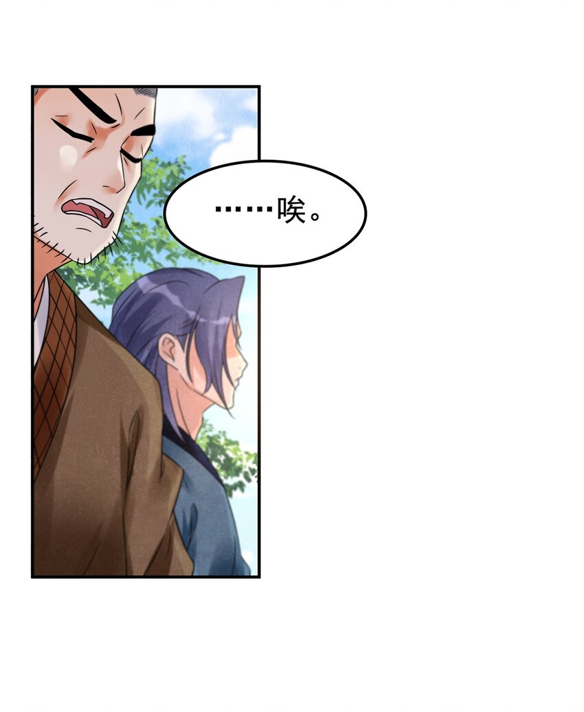 011 第十一话 溯回20