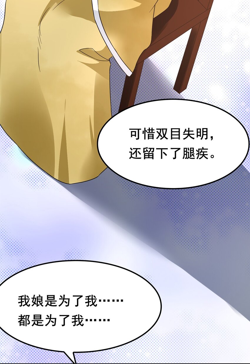 011 第十一话 溯回25