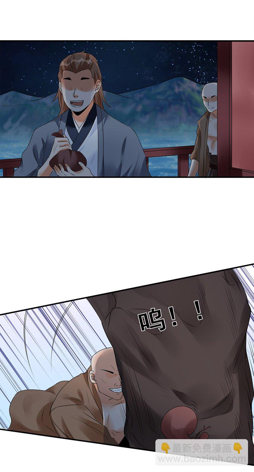 020 第二十话 老板娘有请！13