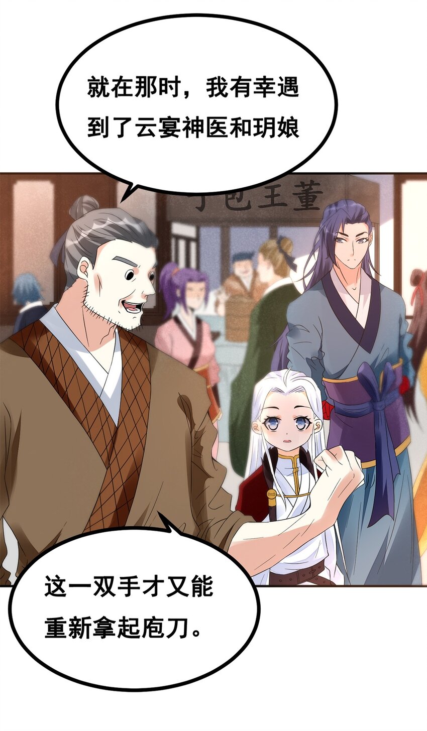 014 第十四话 最多半年18
