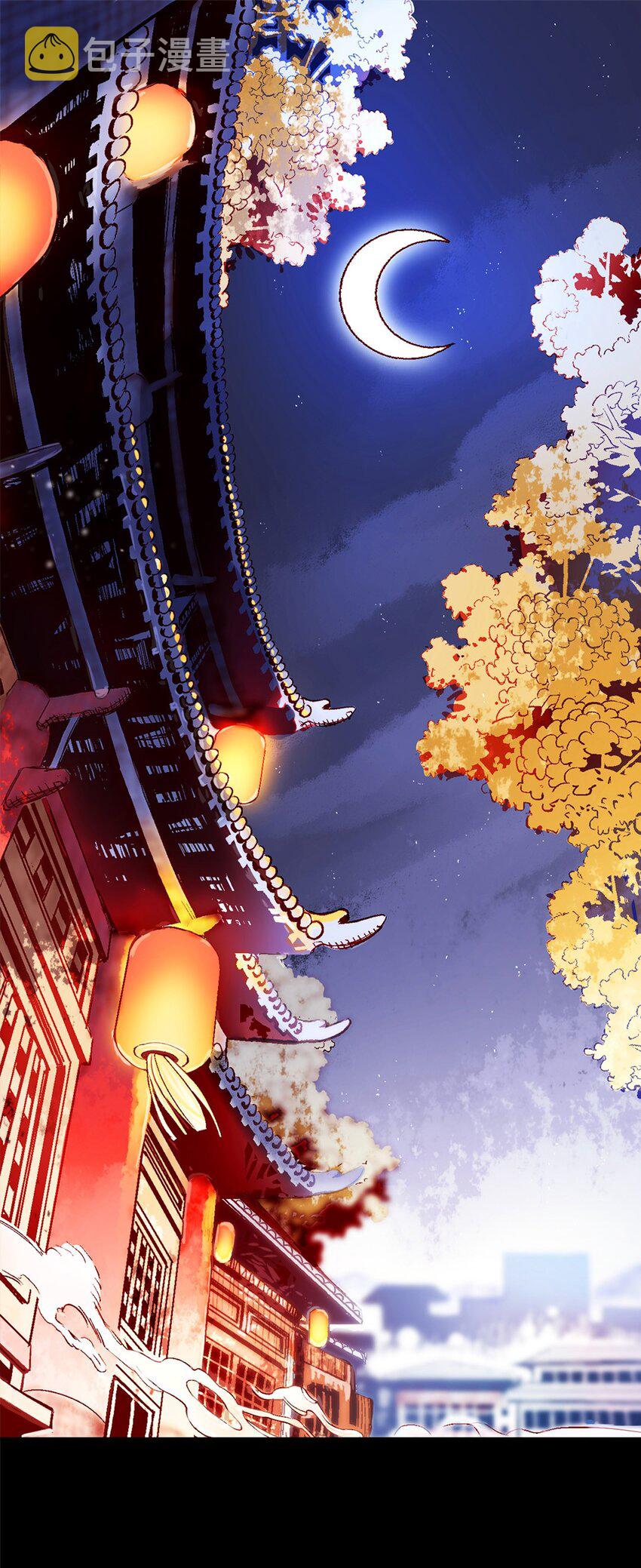 001 第一话 必得坊2