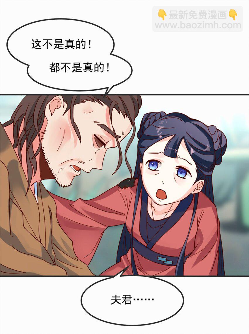 003 第三话 噩梦一场46