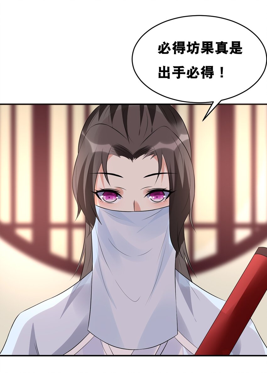 017 第十七话 十年后你的模样23