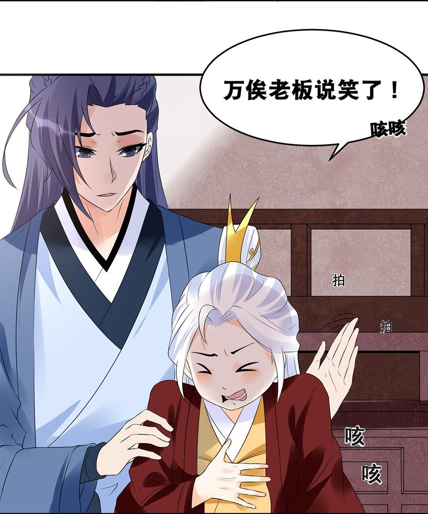 021 第二十一话 各取所需8