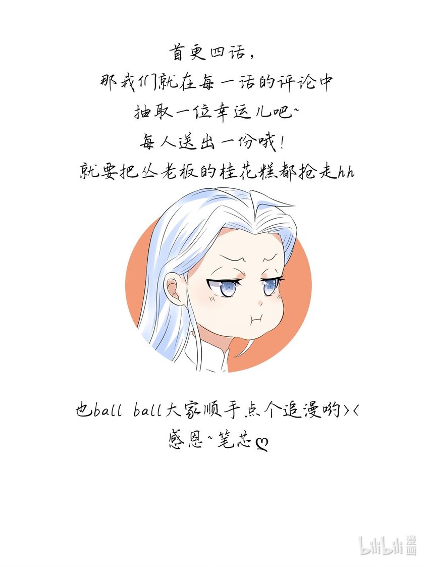 003 第三话 噩梦一场68