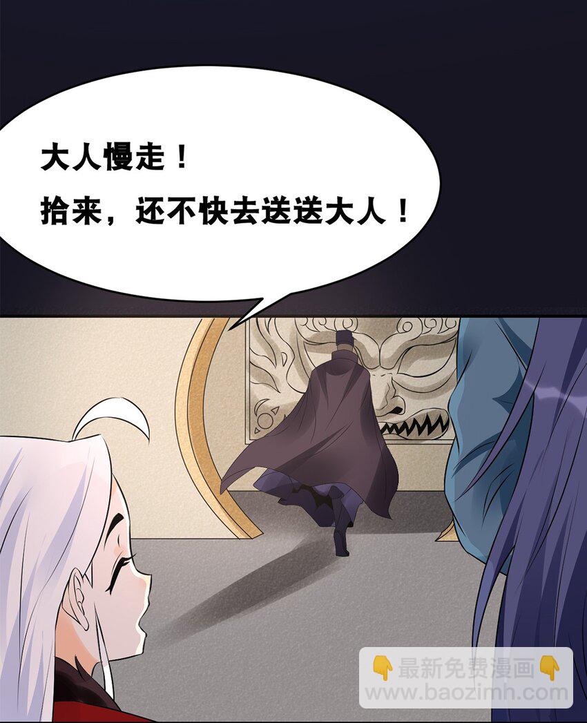 023 第二十三话 “损失惨重”32