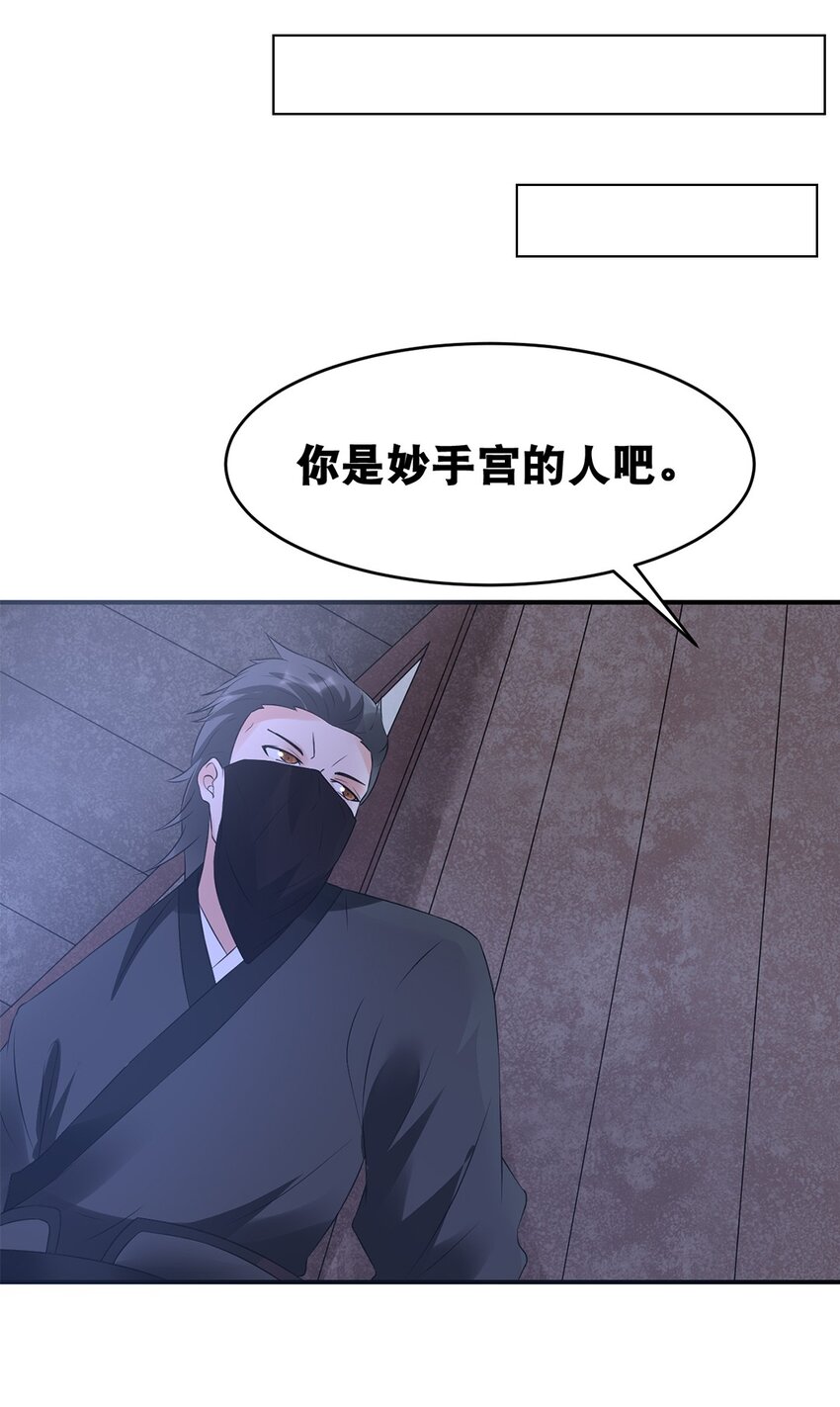 022 第二十二话 鱼儿上钩21