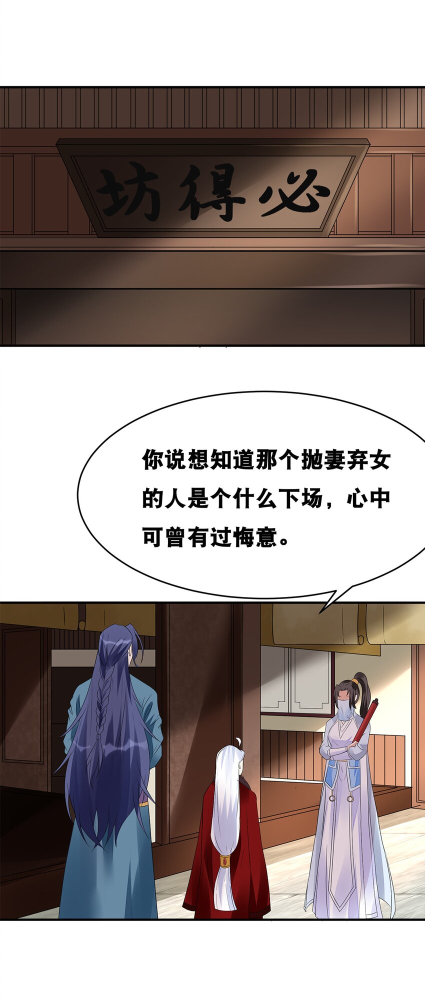 017 第十七话 十年后你的模样21