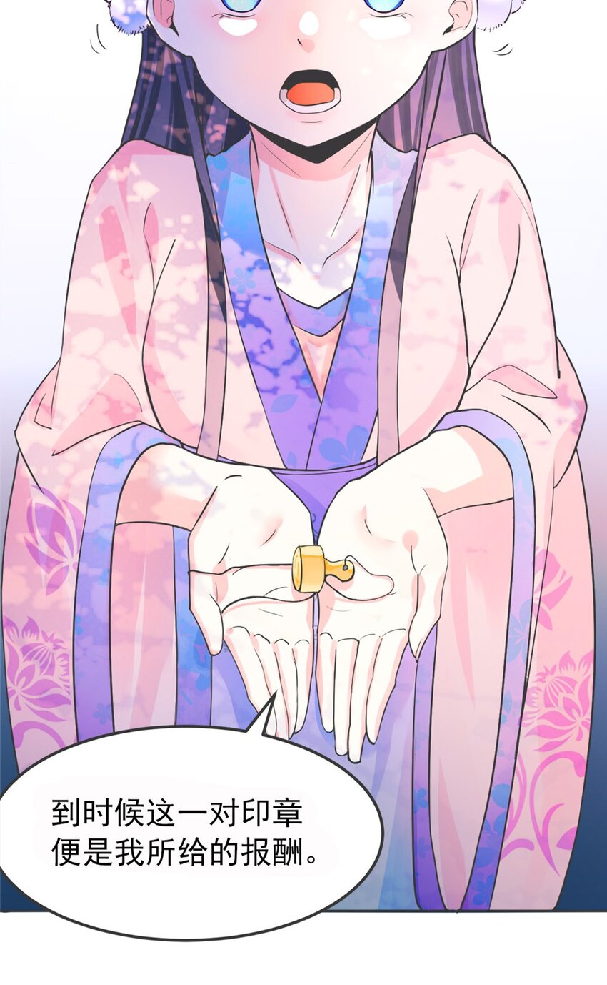 002 第二话 痴情女子负心汉14