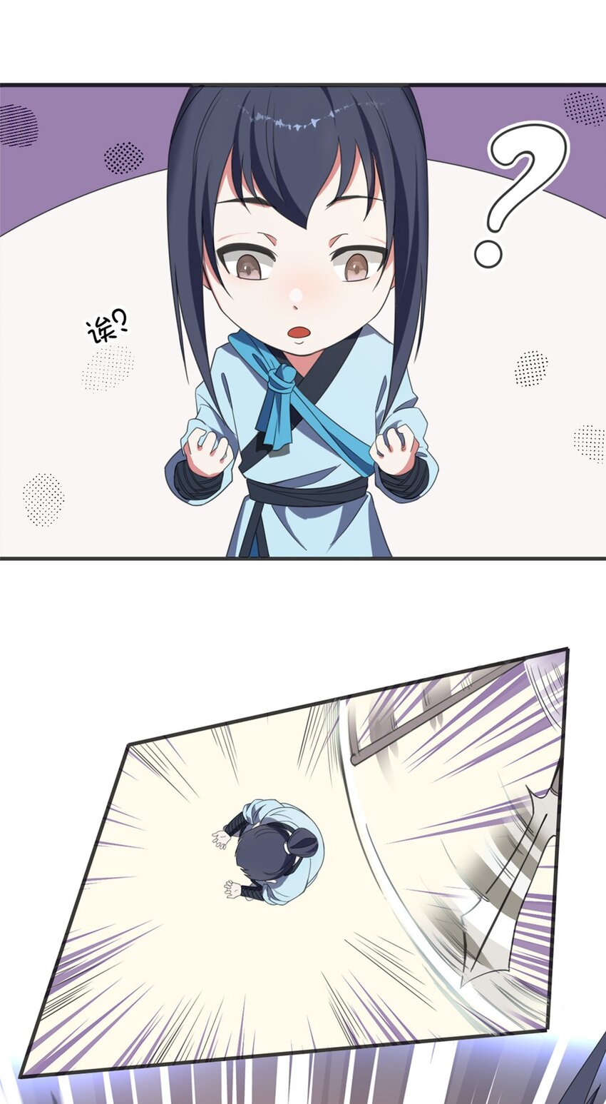 004 第四话 萌新寻梦记37