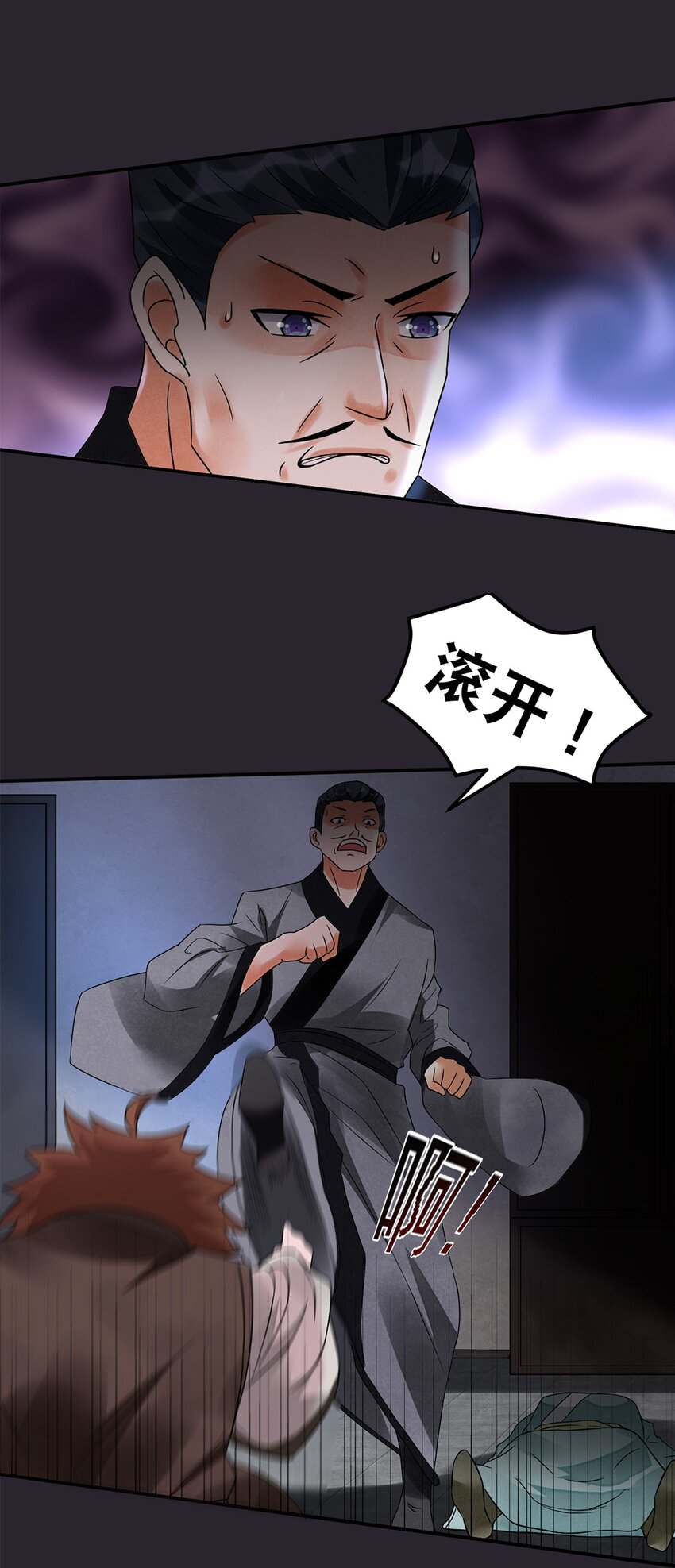 010 第十话 早已忘却的记忆37