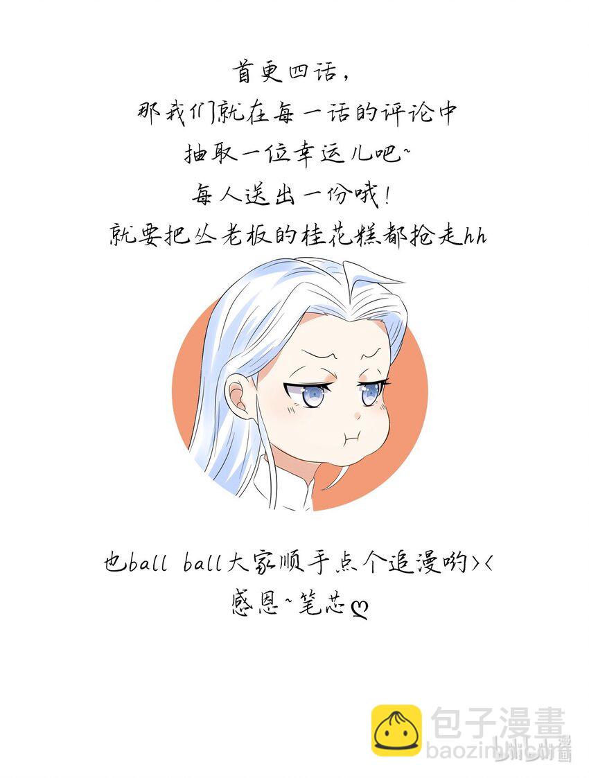 002 第二话 痴情女子负心汉46