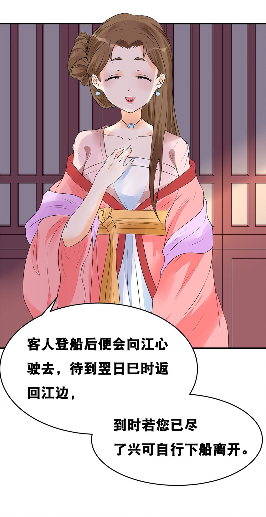 019 第十九话 莺燕坊12