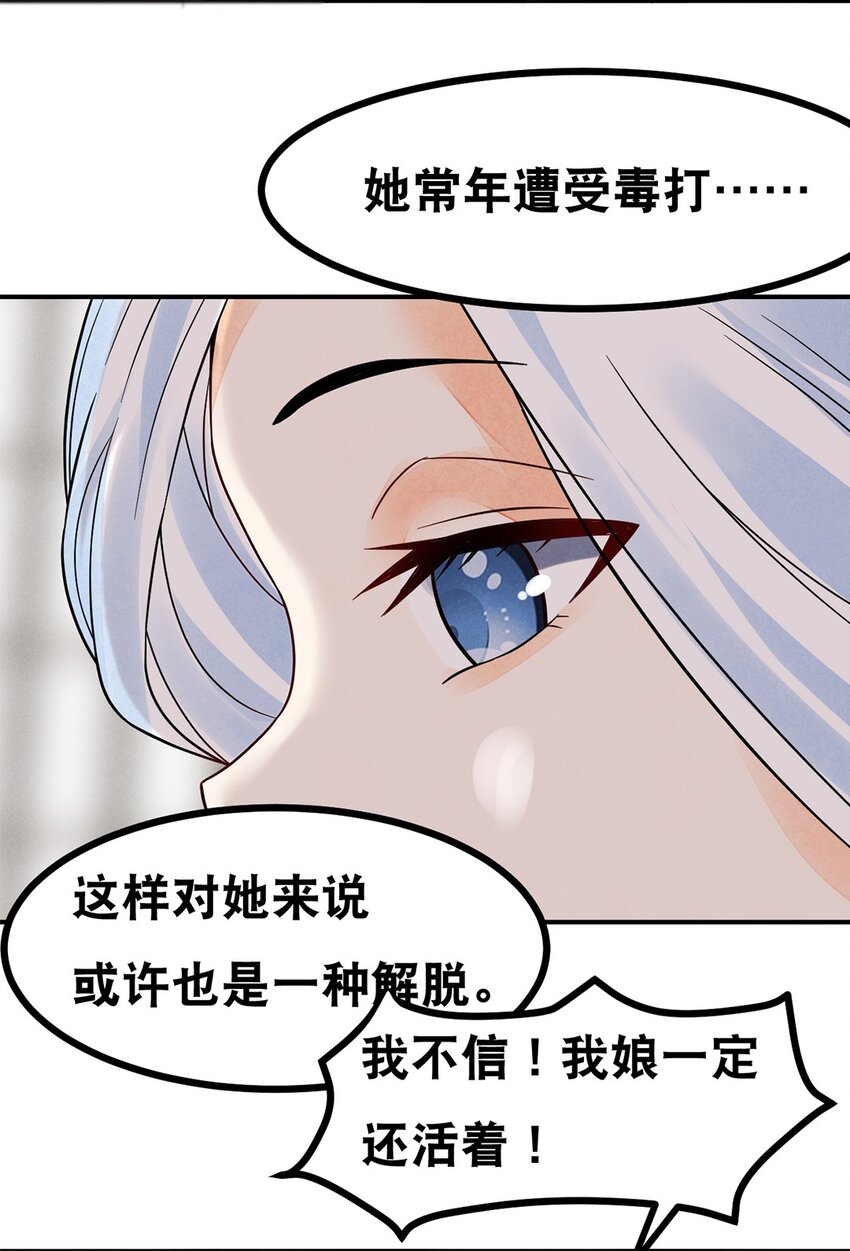 010 第十话 早已忘却的记忆46