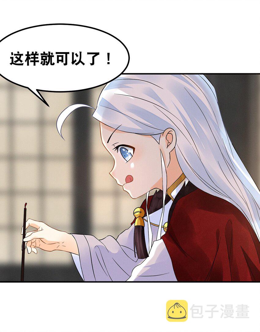 010 第十话 早已忘却的记忆4