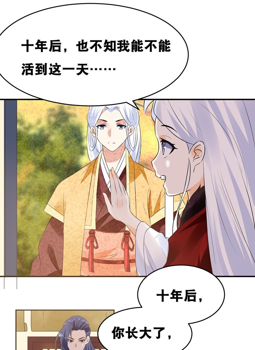 018 第十八话 梁上君子3