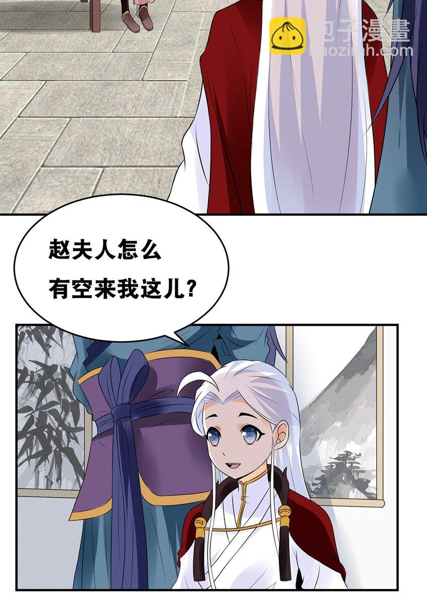 024 第二十四话 必失之镖9