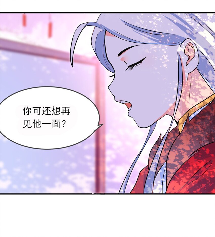 002 第二话 痴情女子负心汉28