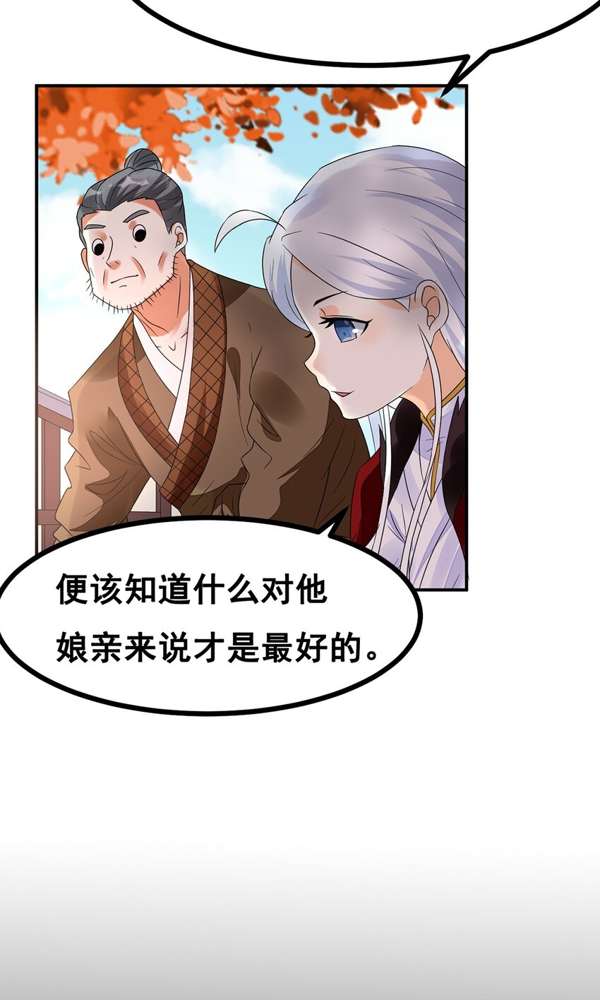 014 第十四话 最多半年6