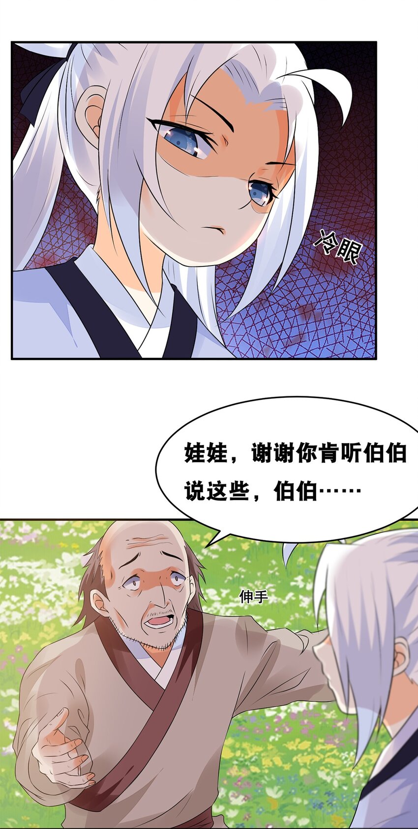 017 第十七话 十年后你的模样13