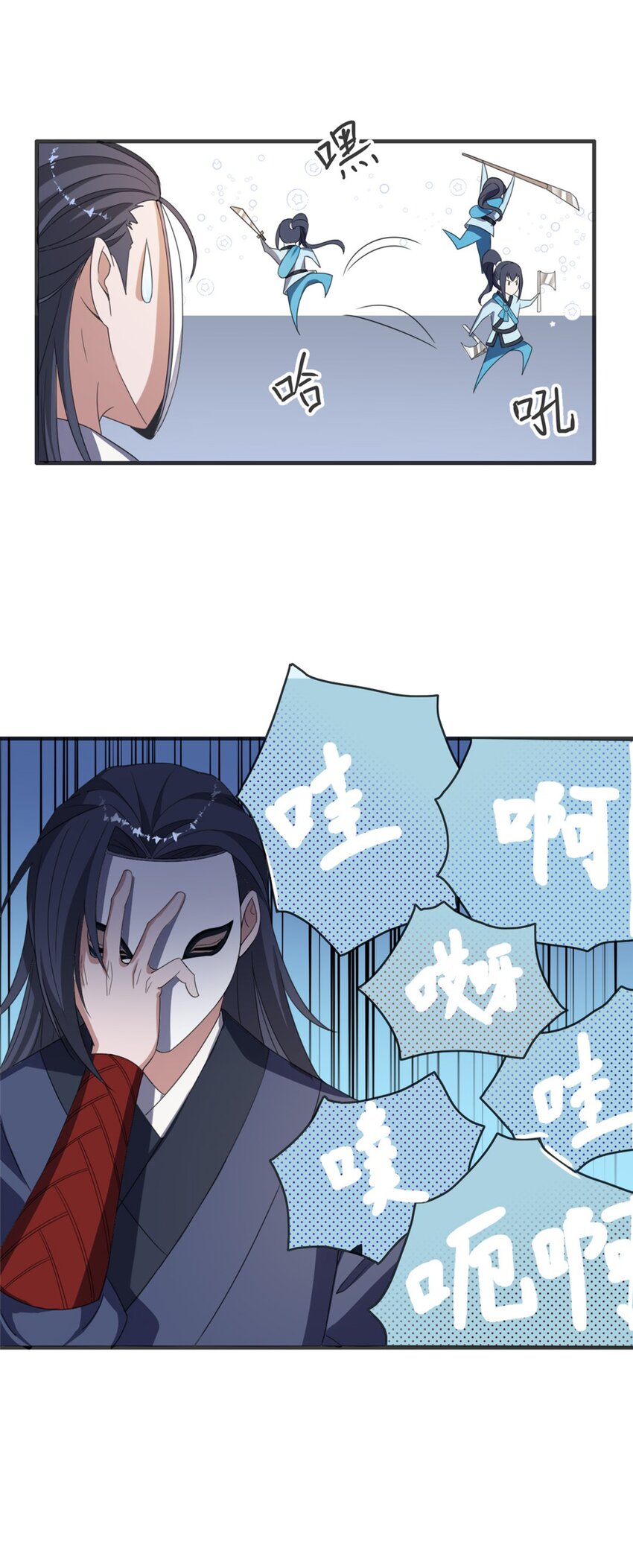 004 第四话 萌新寻梦记39
