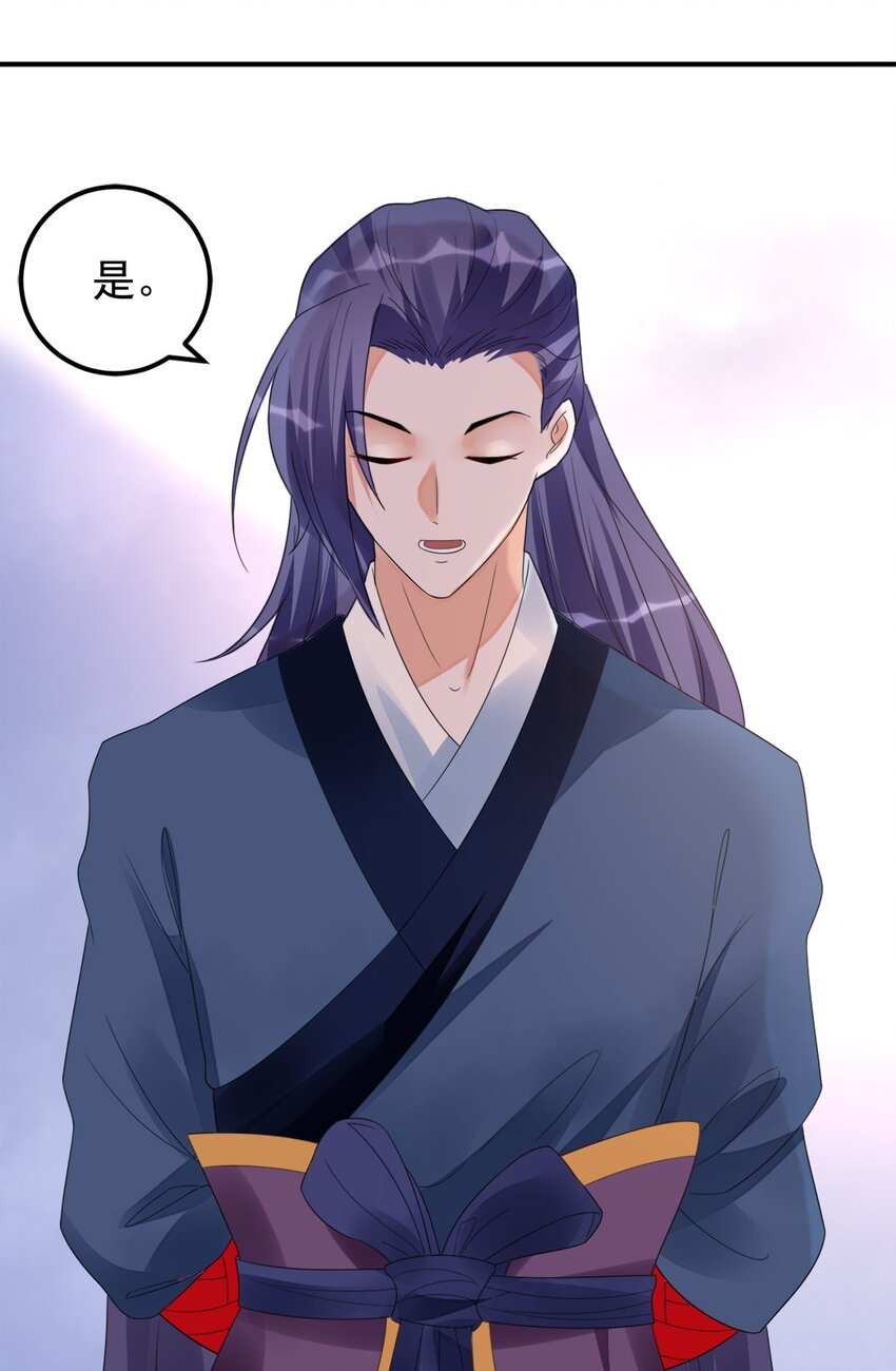 006 第六话 不是丫头是大小姐？37