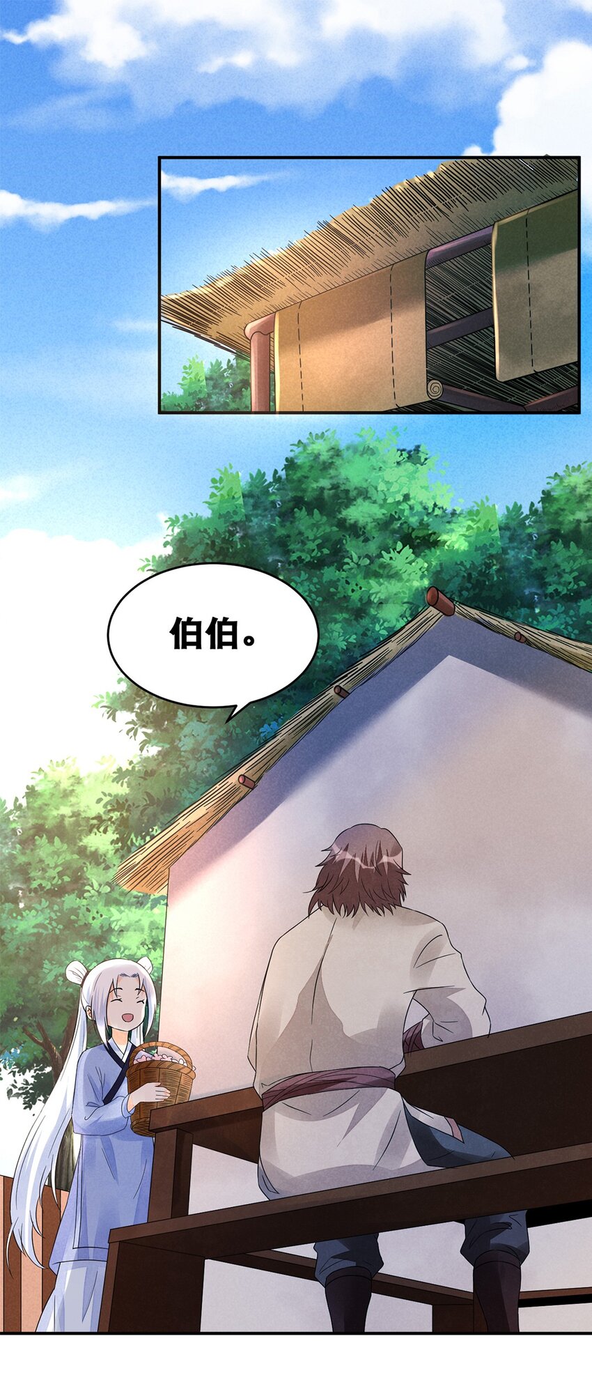 016 第十六话 你可曾后悔？2
