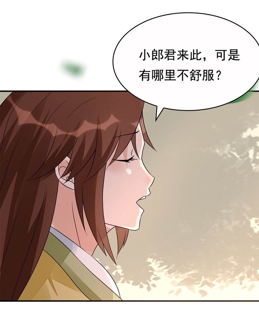 013 第十三话 多管闲事24