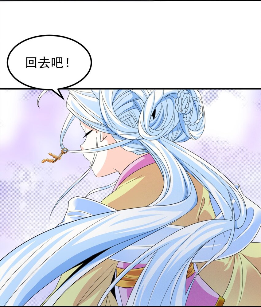 008 第八话 天下第一杀手！34
