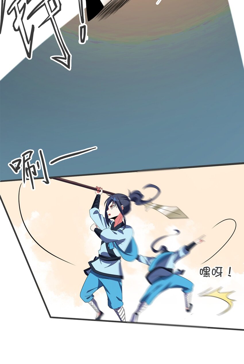 004 第四话 萌新寻梦记36