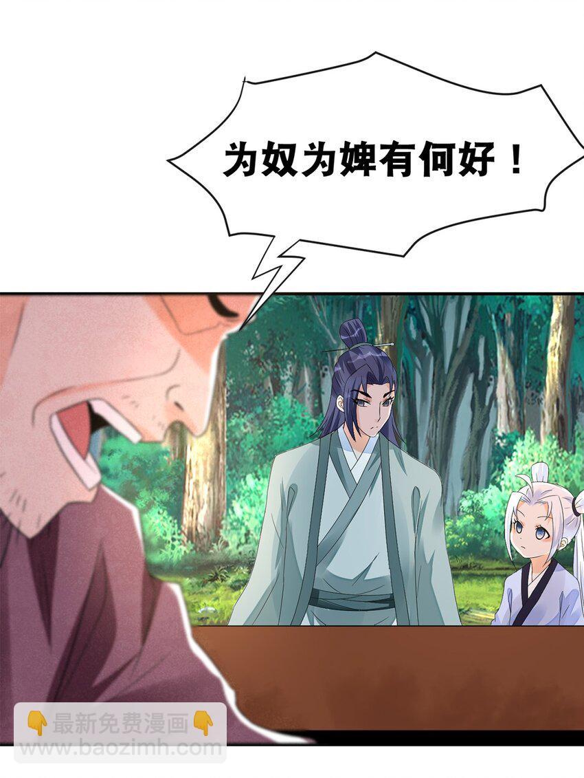 015 第十五话 卖凤仙花的小“女孩”11