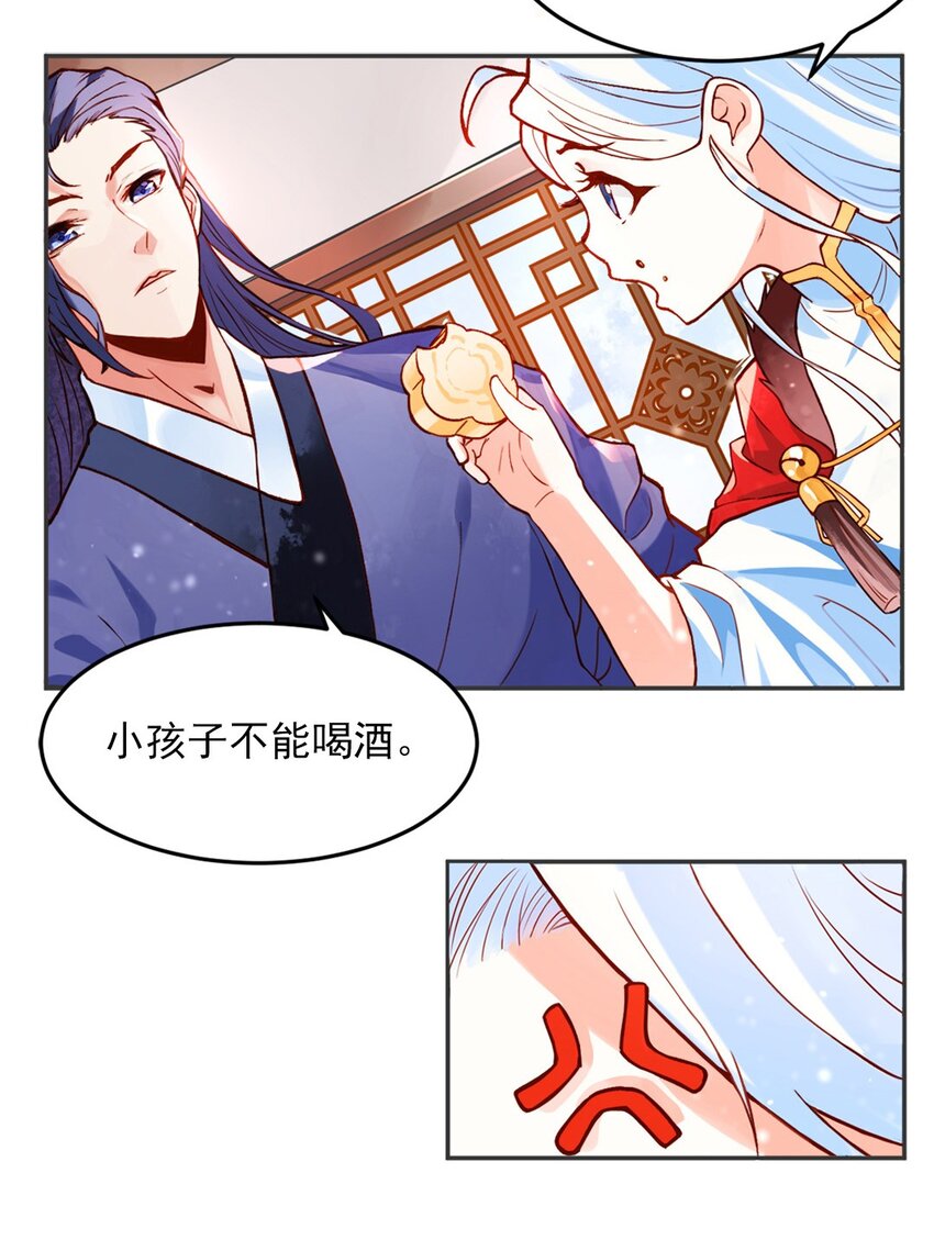 001 第一话 必得坊35