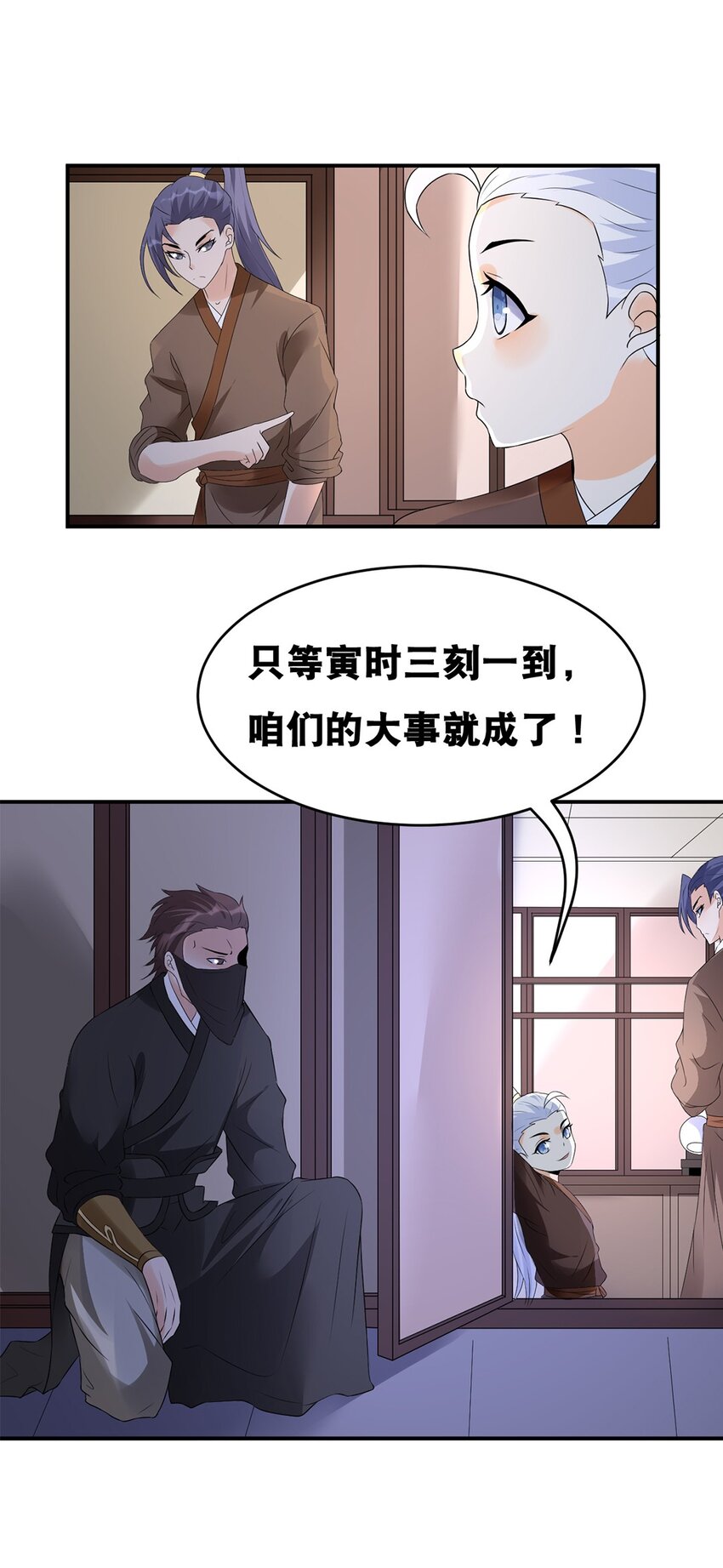 022 第二十二话 鱼儿上钩19