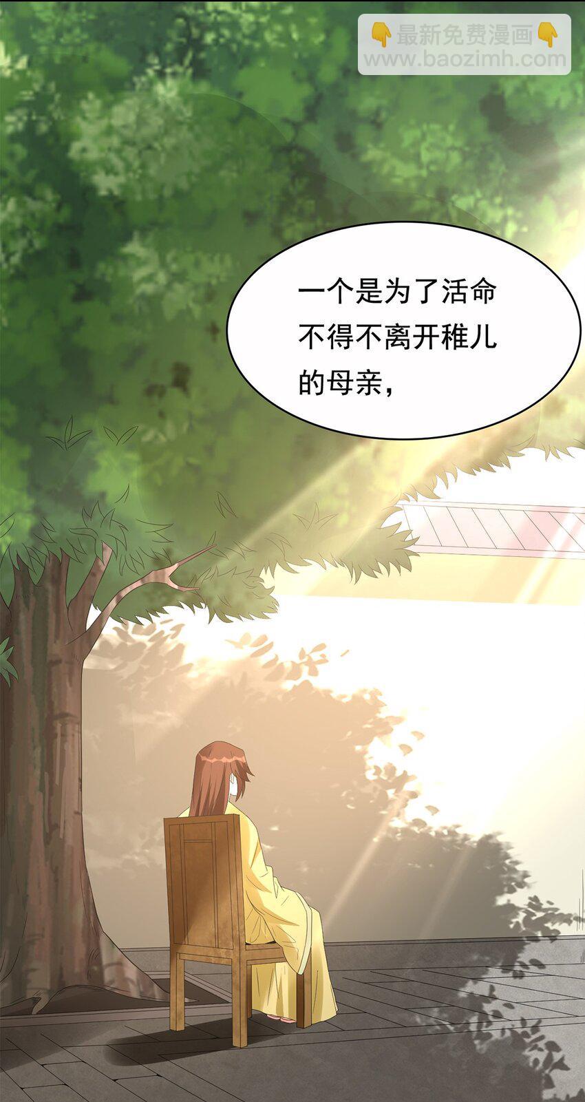 013 第十三话 多管闲事10