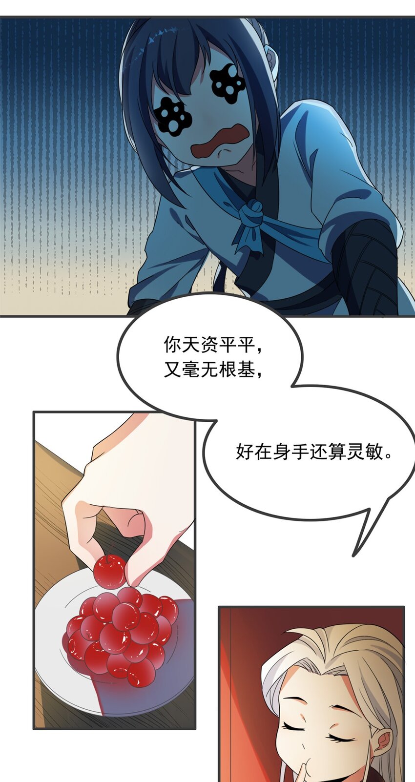 004 第四话 萌新寻梦记41