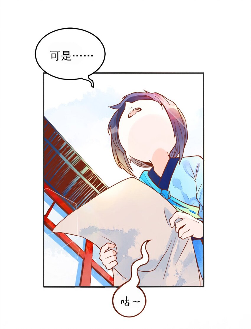 001 第一话 必得坊48