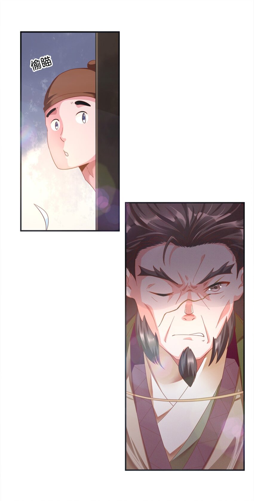 006 第六话 不是丫头是大小姐？8